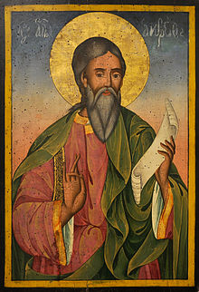 The second day of the Holy of Holies.
